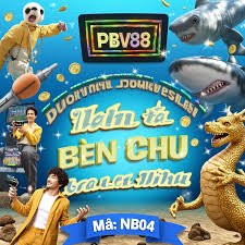বাস্কেটবল গাইডে bet 1971 এর প্রথম দৃশ্য